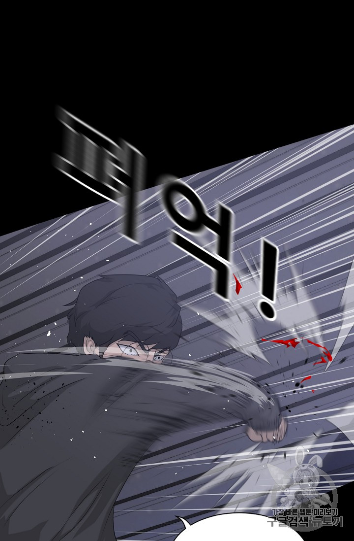 Trigger Ch.10 p16