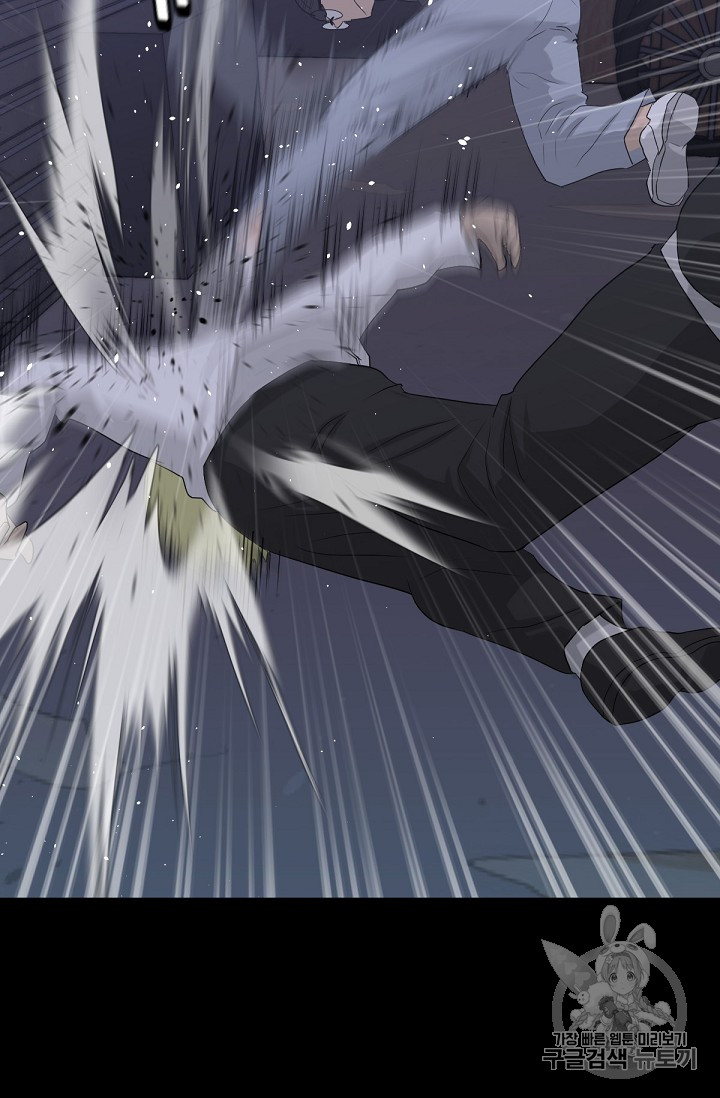 Trigger Ch.10 p18