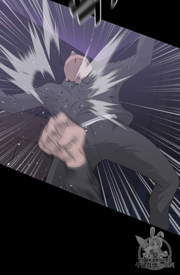 Trigger Ch.10 p24