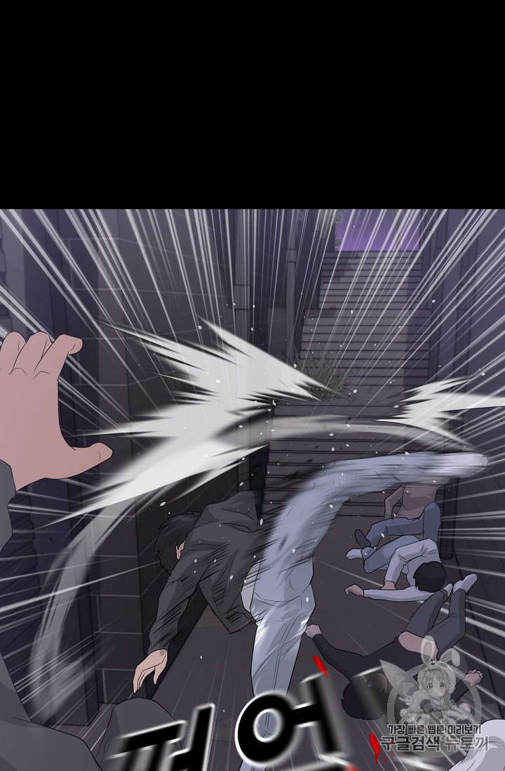 Trigger Ch.10 p25