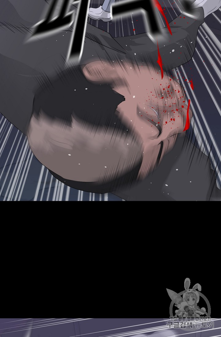 Trigger Ch.10 p26