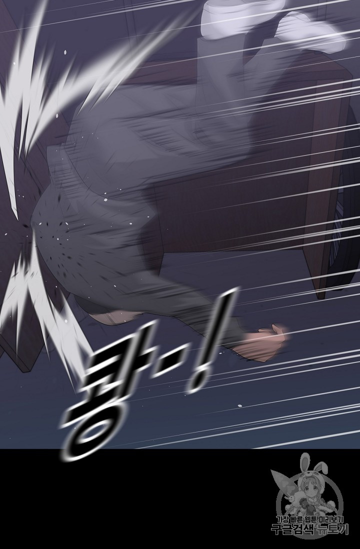 Trigger Ch.10 p27