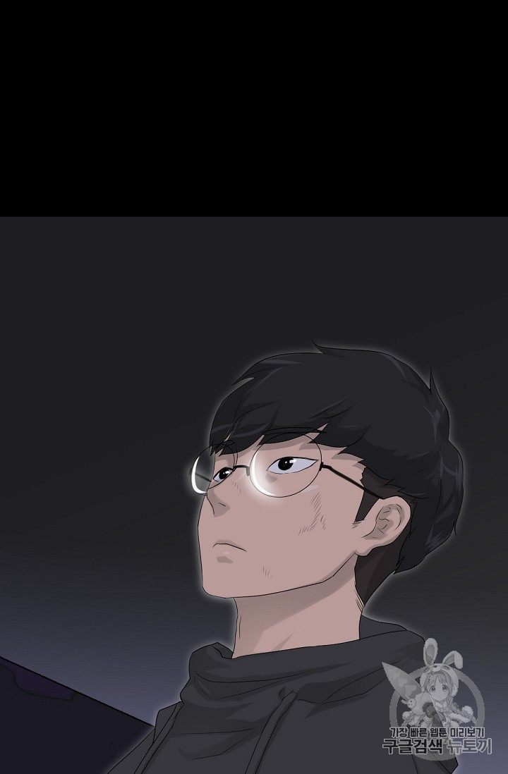Trigger Ch.10 p29