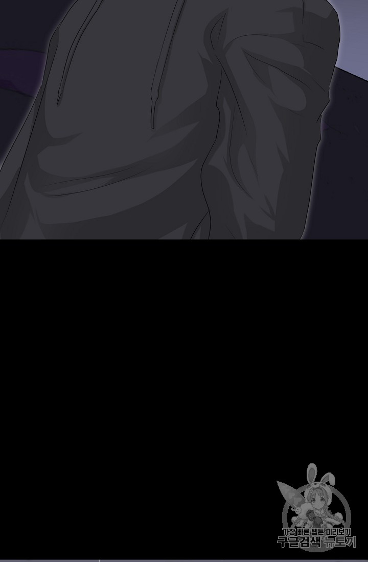 Trigger Ch.10 p30