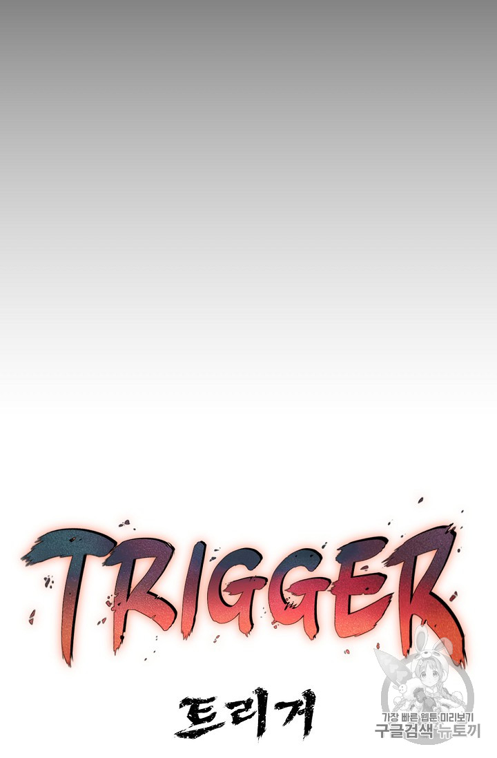Trigger Ch.10 p38