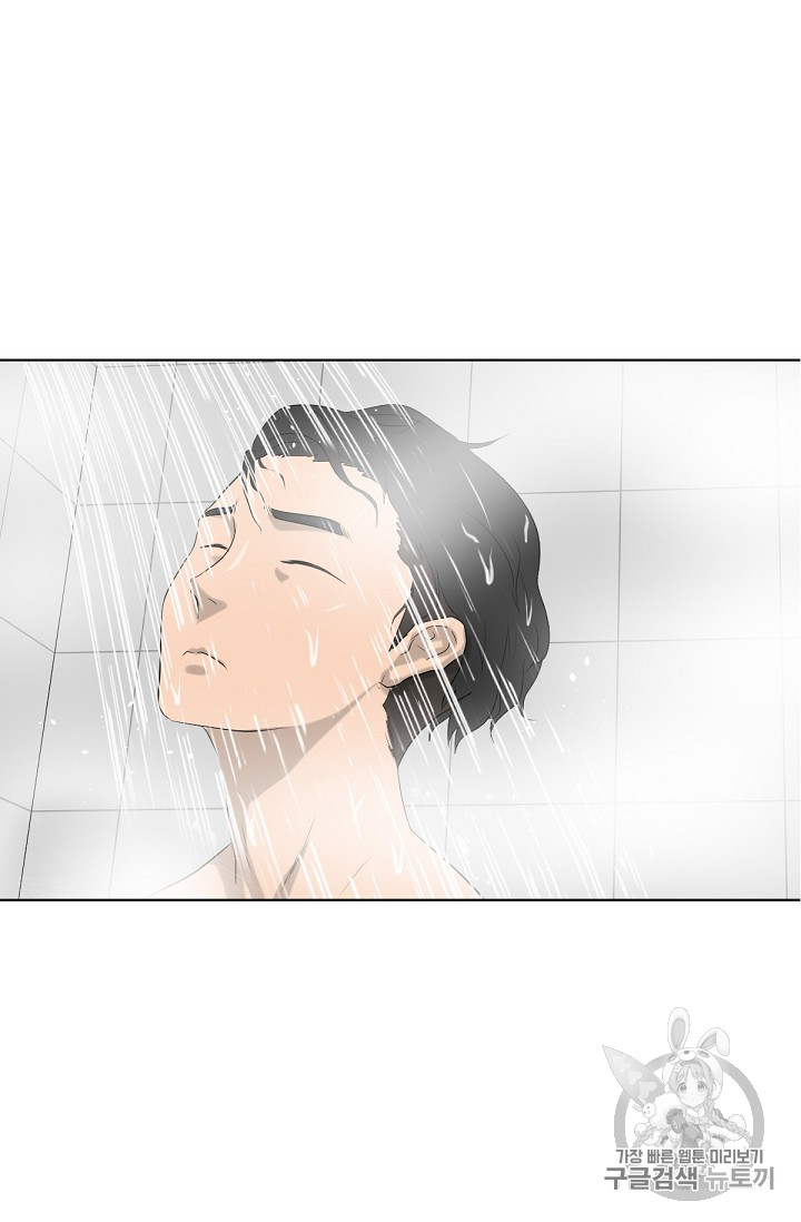 Trigger Ch.10 p40