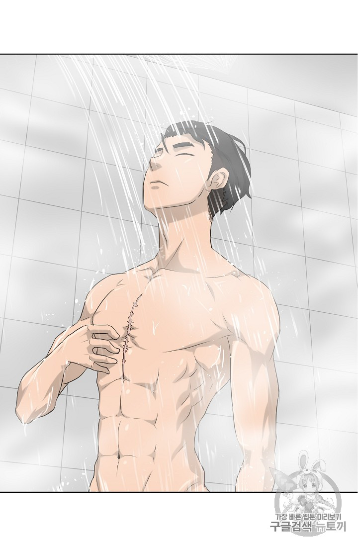 Trigger Ch.10 p41