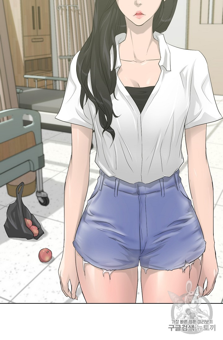 Trigger Ch.10 p48