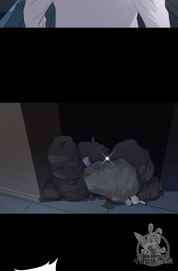 Trigger Ch.10 p67