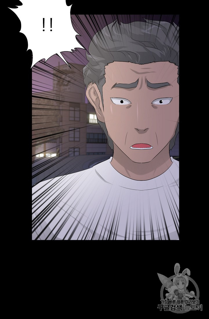 Trigger Ch.10 p68