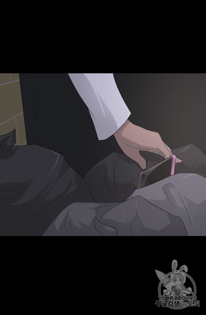 Trigger Ch.10 p69