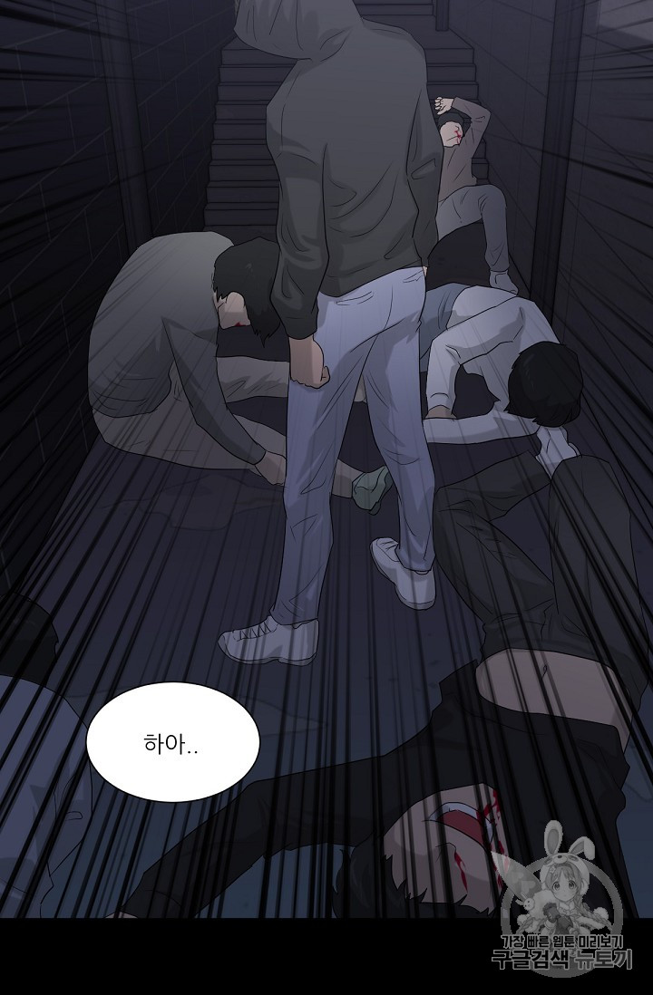 Trigger Ch.10 p7