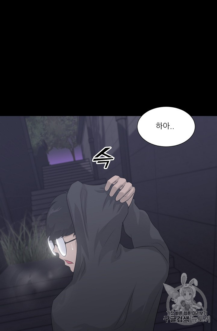 Trigger Ch.10 p8
