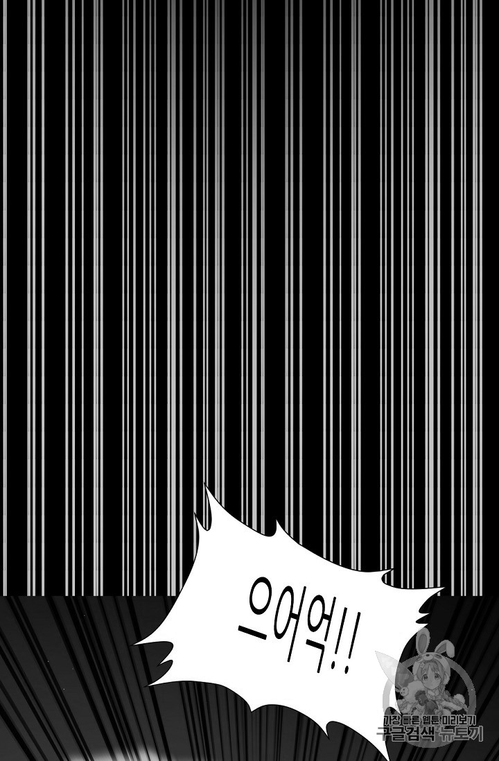 Trigger Ch.10 p95