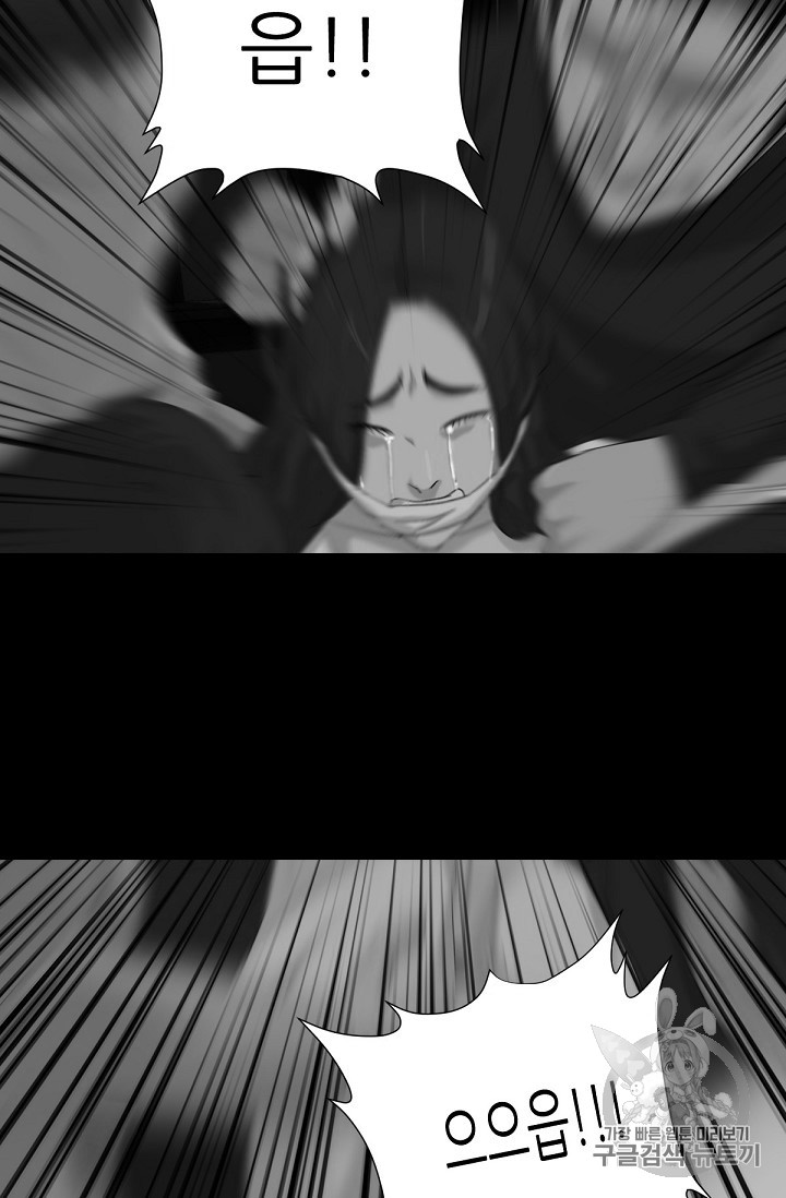 Trigger Ch.10 p99