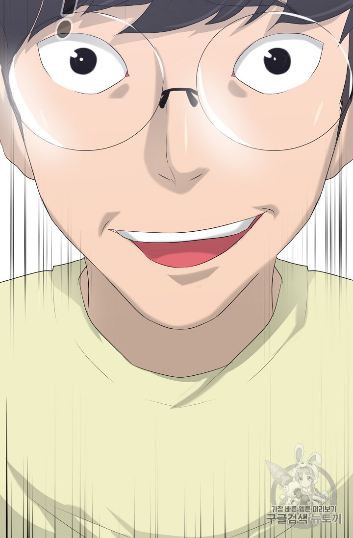 Trigger Ch.11 p105