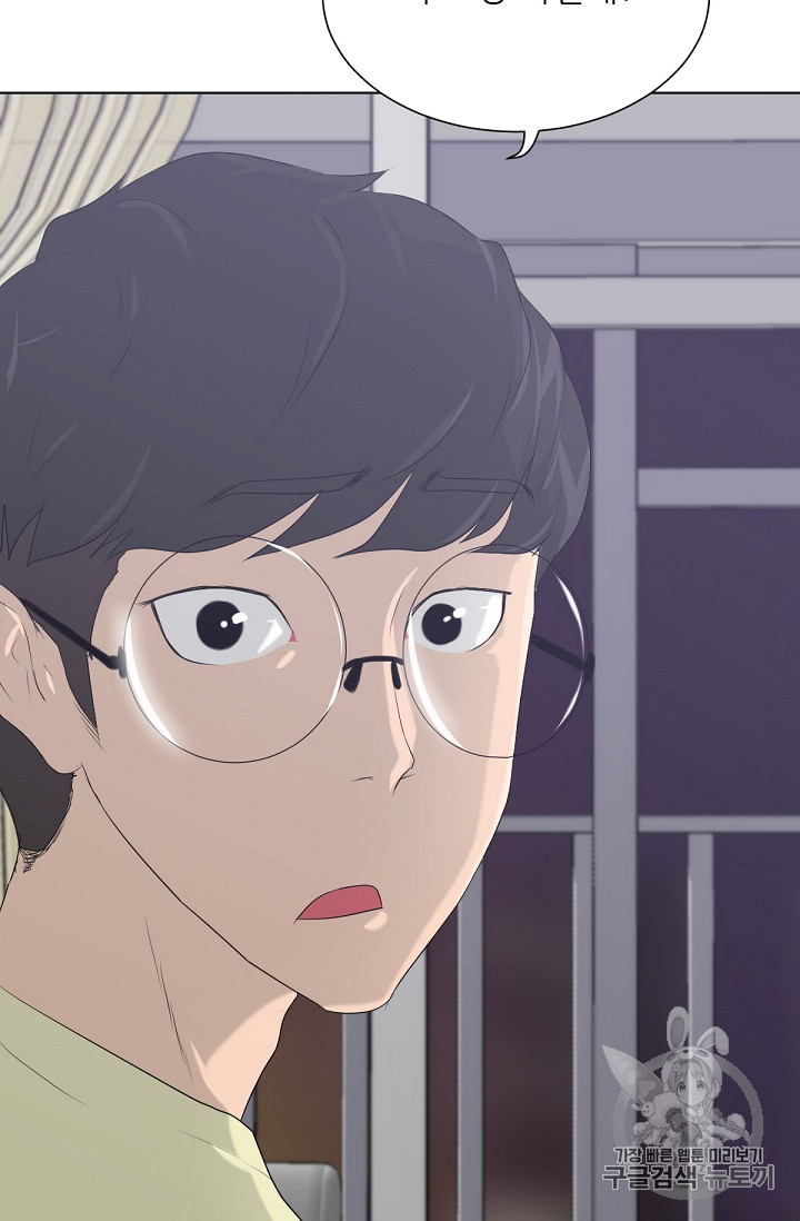 Trigger Ch.11 p108