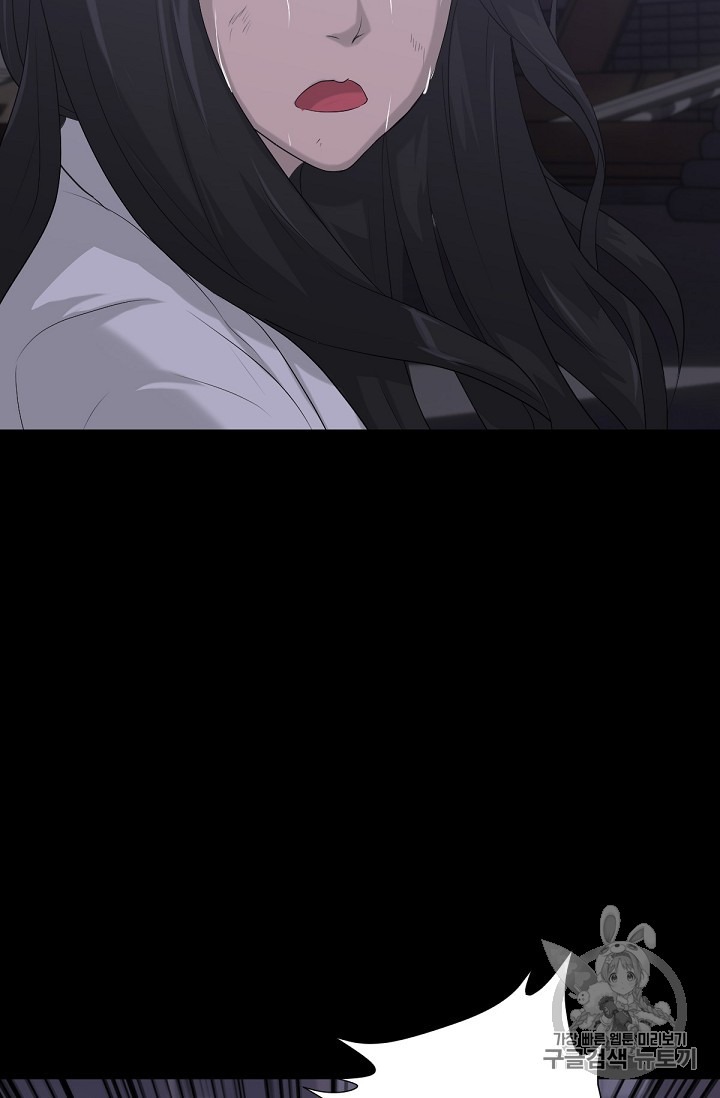 Trigger Ch.11 p14