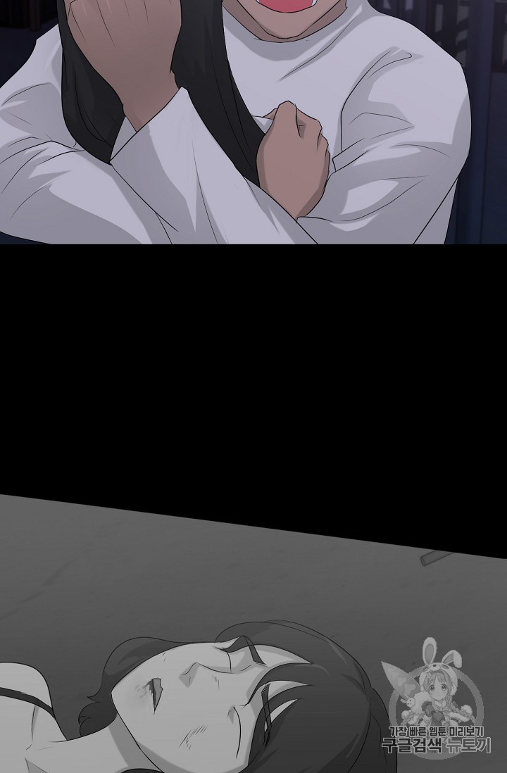 Trigger Ch.11 p17