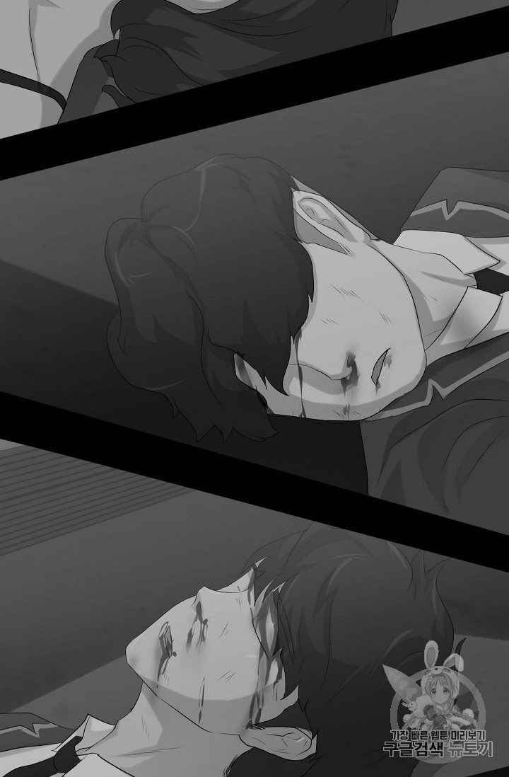 Trigger Ch.11 p18