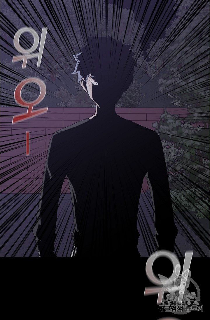 Trigger Ch.11 p2
