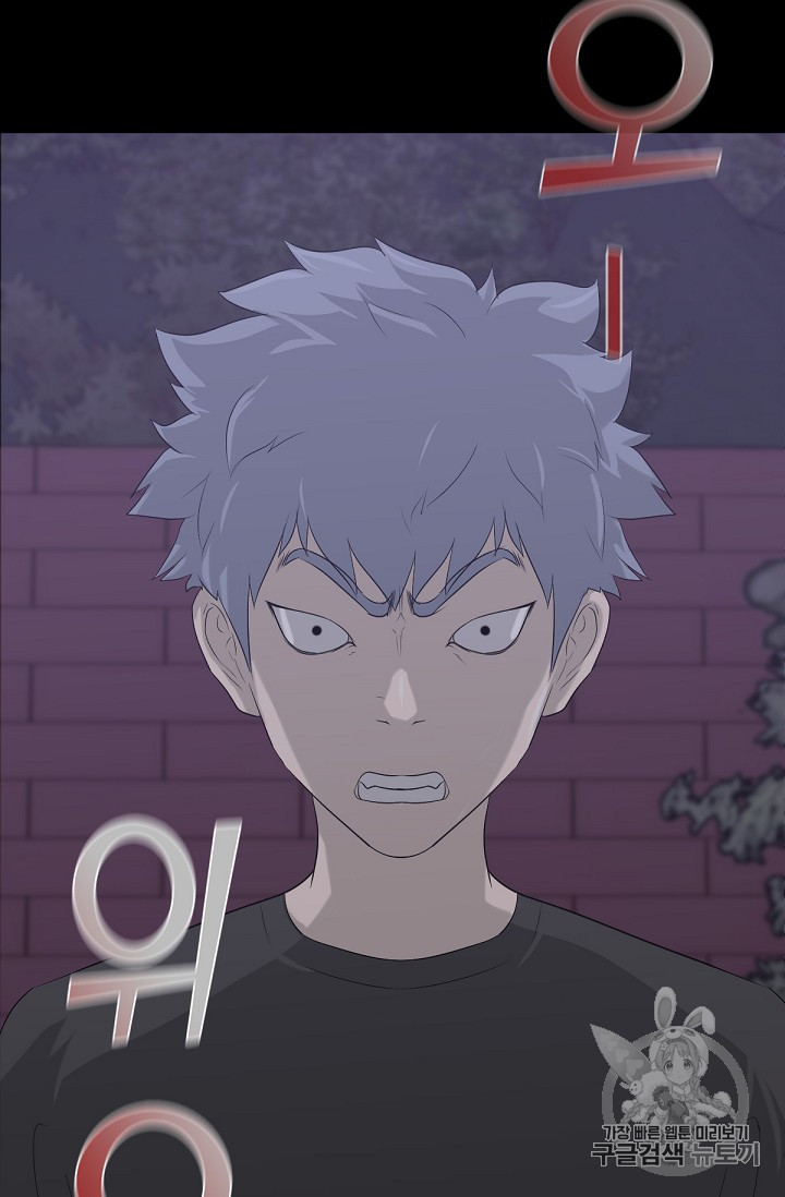 Trigger Ch.11 p3