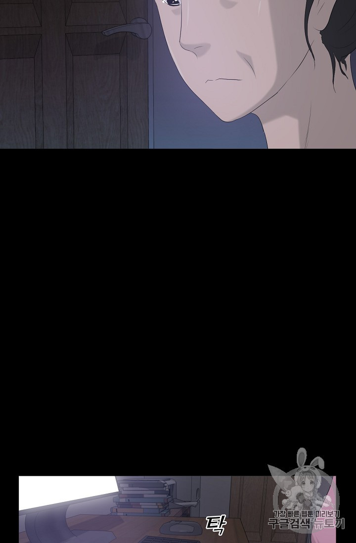Trigger Ch.11 p34