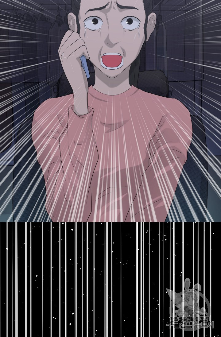 Trigger Ch.11 p45