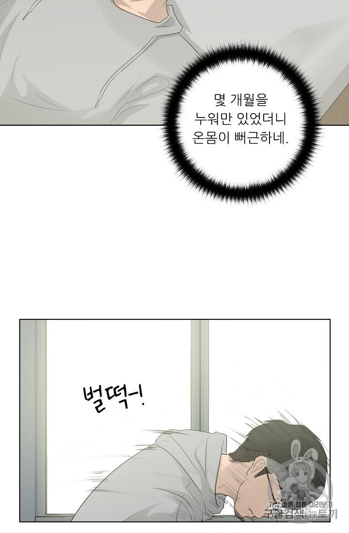 Trigger Ch.11 p53