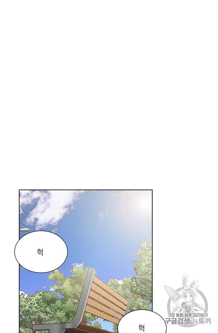 Trigger Ch.11 p55