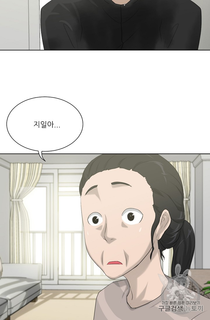 Trigger Ch.11 p65