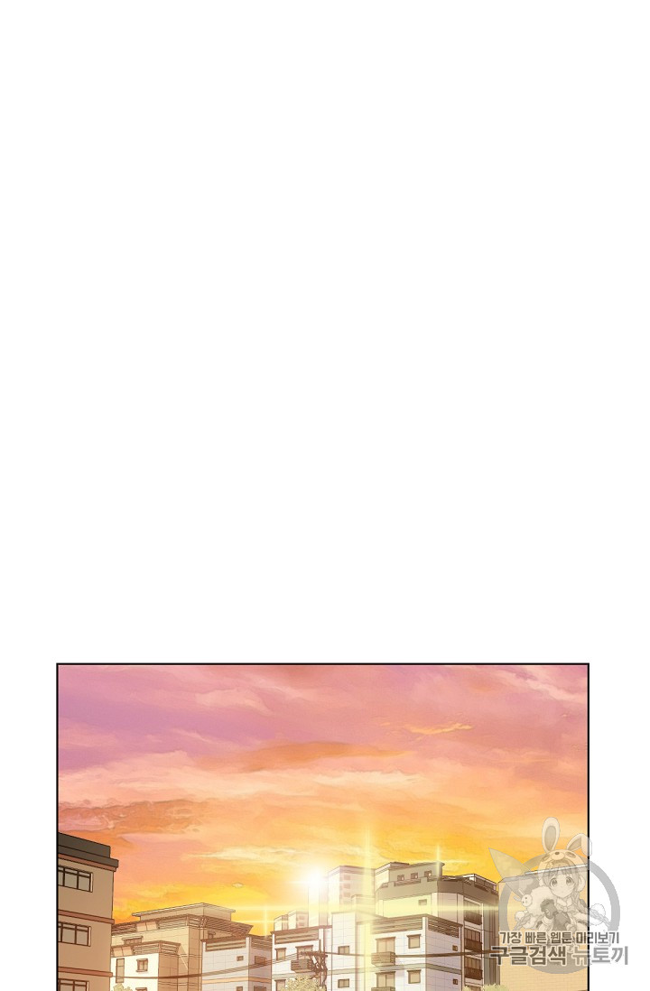 Trigger Ch.11 p70