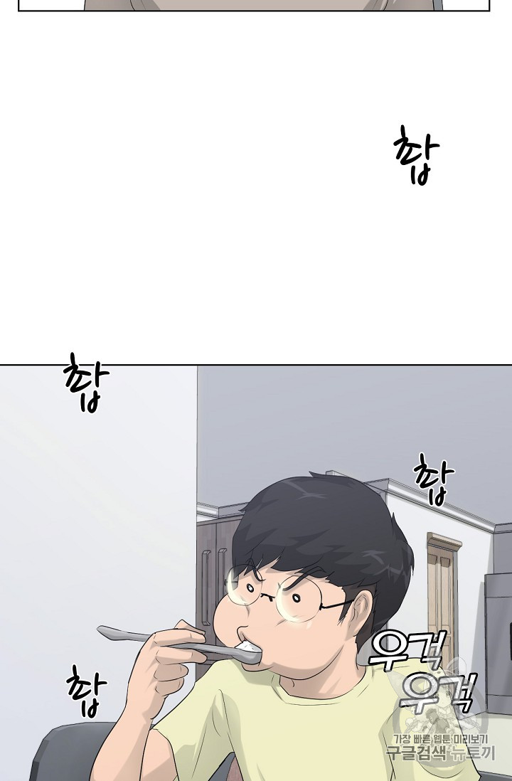 Trigger Ch.11 p72