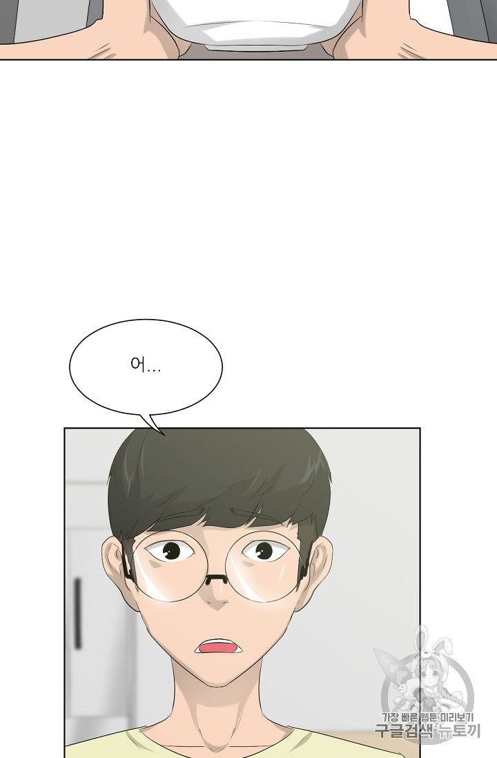 Trigger Ch.11 p76