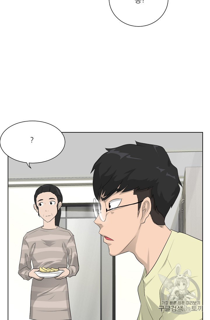 Trigger Ch.11 p82