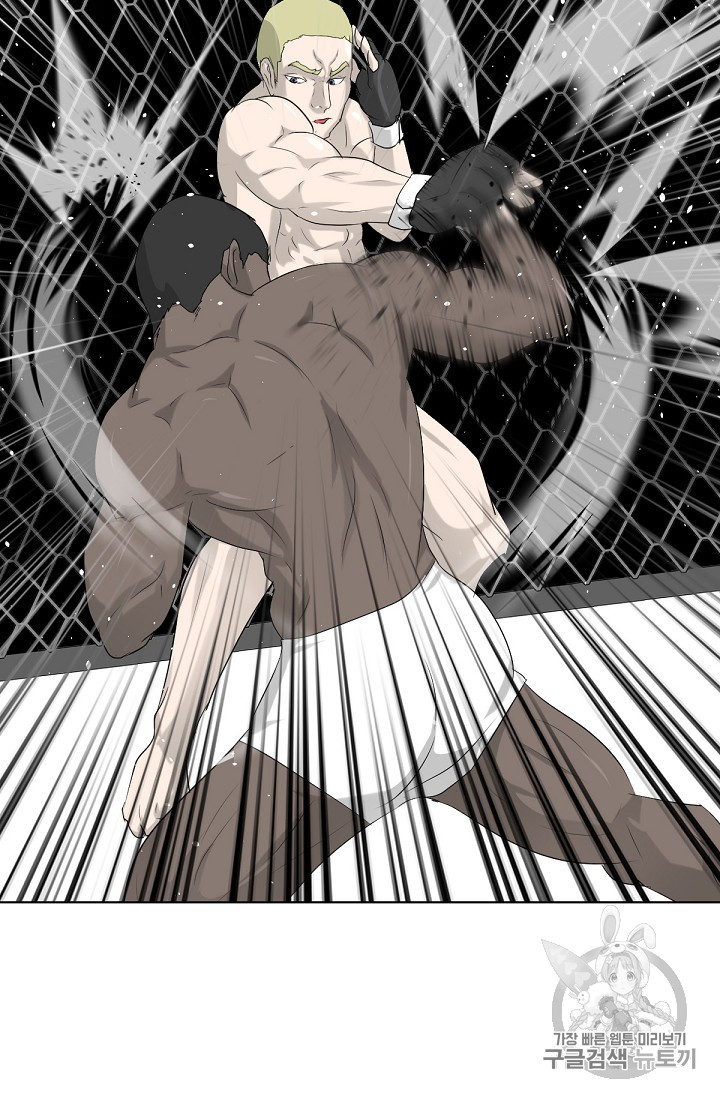 Trigger Ch.11 p85