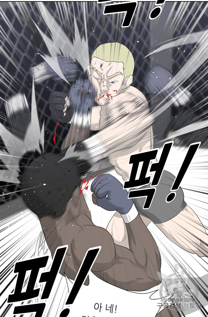 Trigger Ch.11 p87