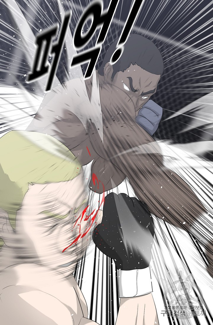 Trigger Ch.11 p89