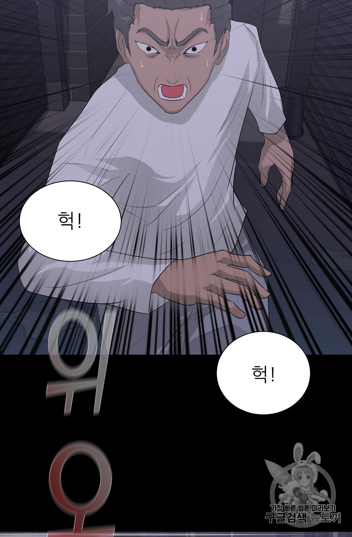 Trigger Ch.11 p9