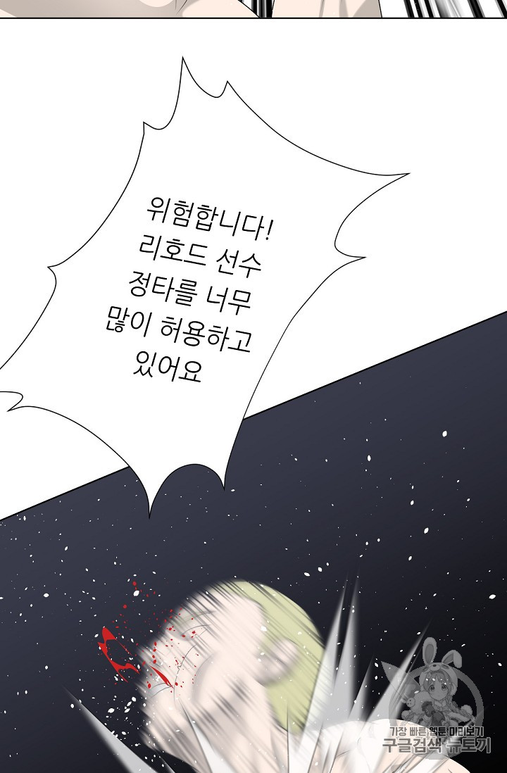 Trigger Ch.11 p90