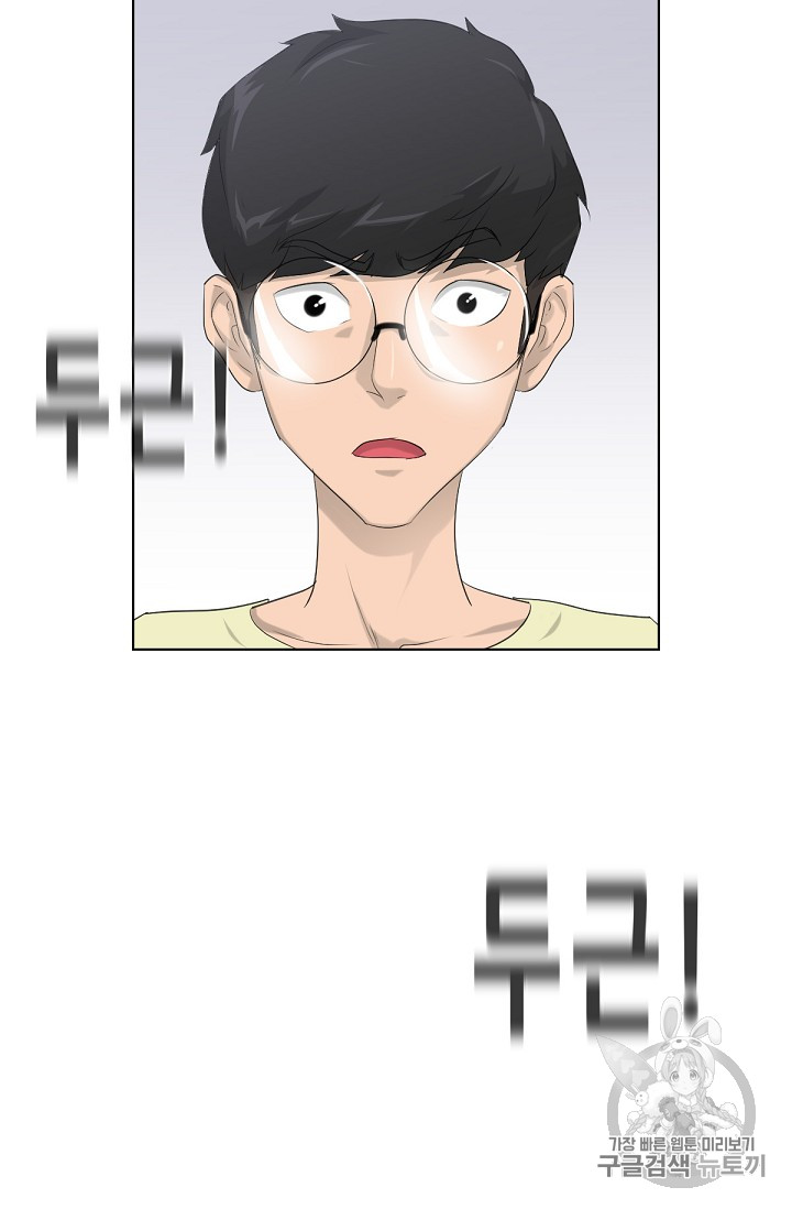 Trigger Ch.11 p96