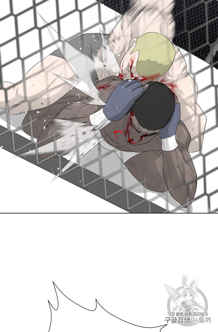 Trigger Ch.11 p98