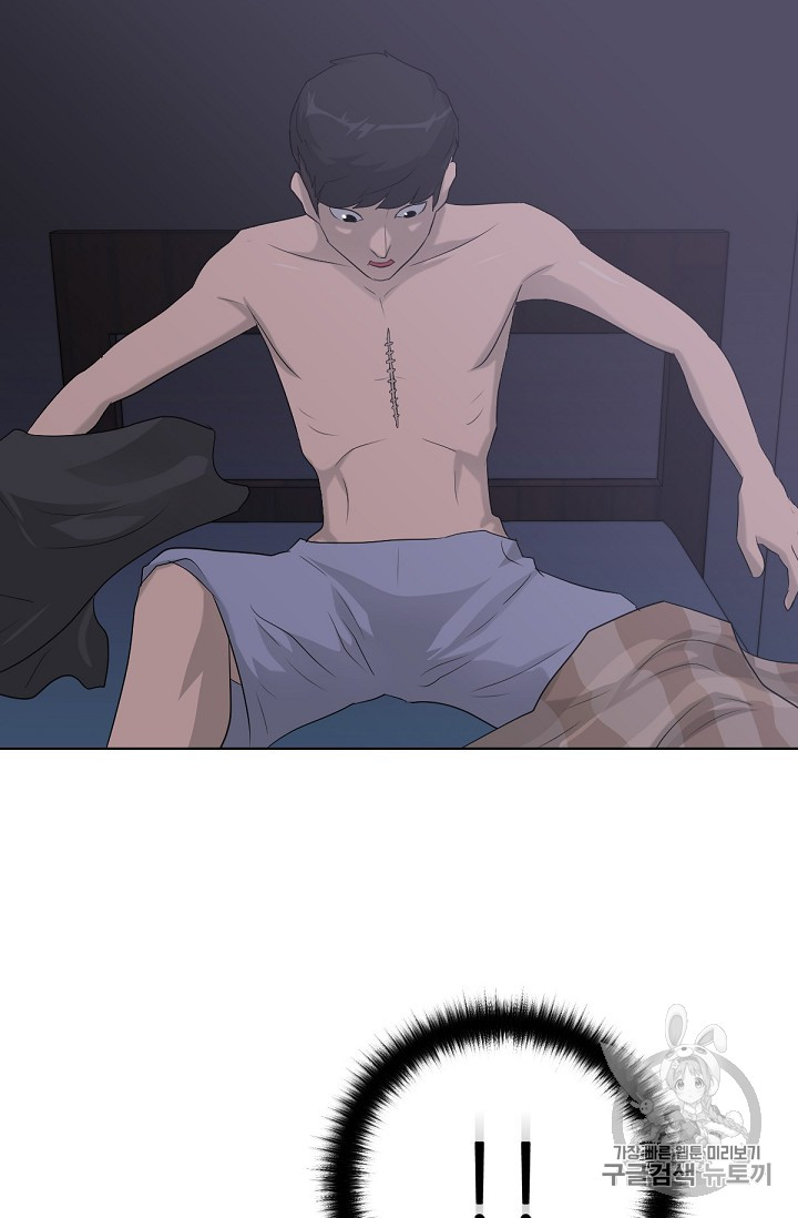 Trigger Ch.12 p107