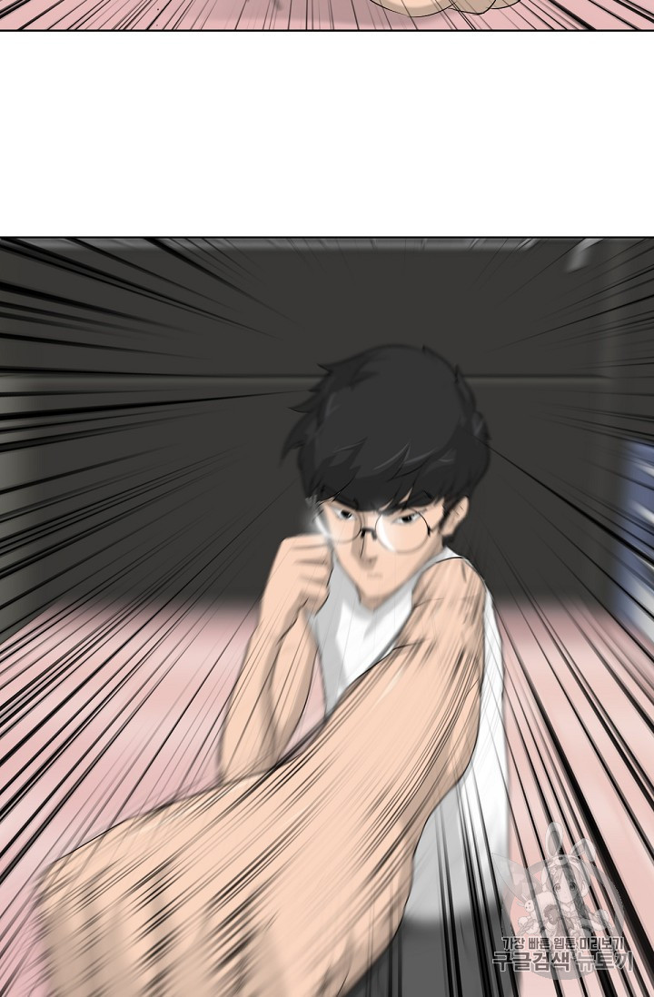 Trigger Ch.12 p18