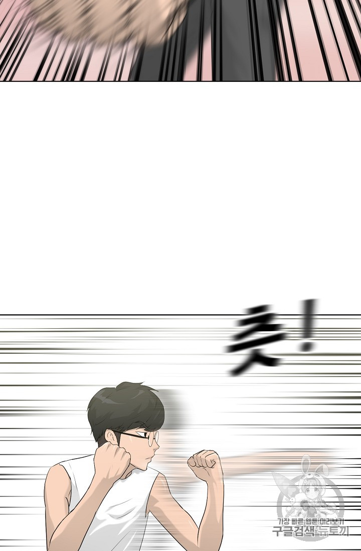 Trigger Ch.12 p19