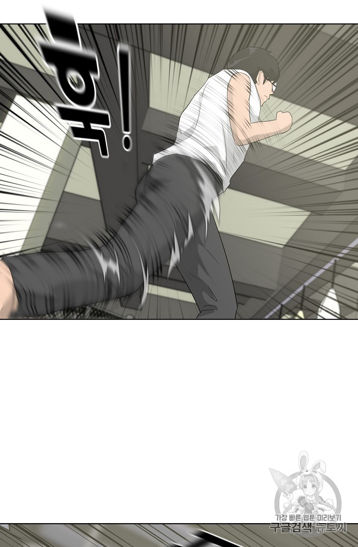 Trigger Ch.12 p24