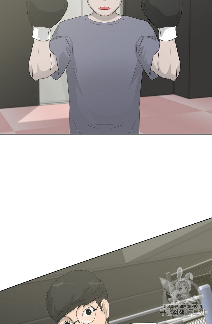 Trigger Ch.12 p31