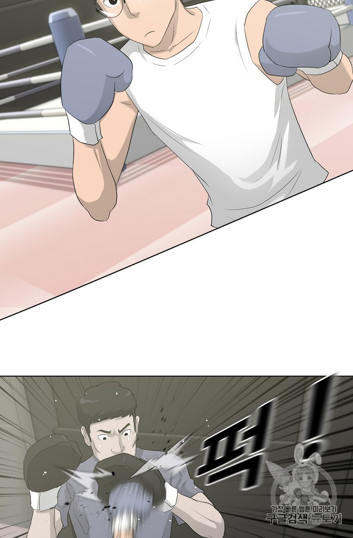 Trigger Ch.12 p32