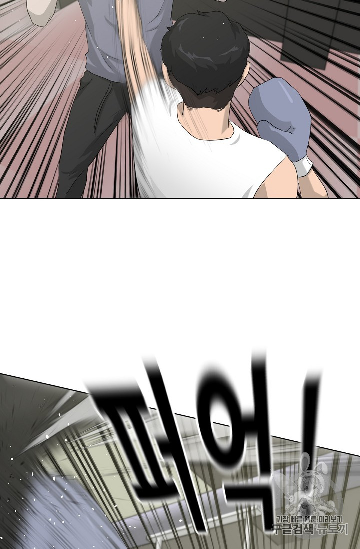 Trigger Ch.12 p33