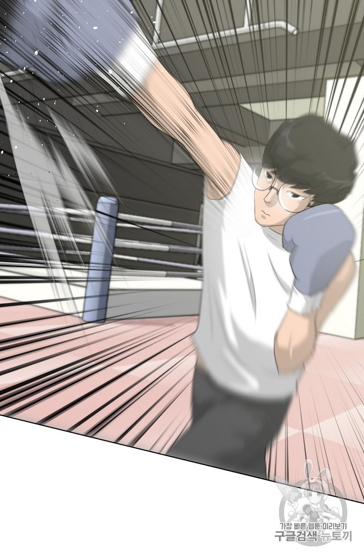 Trigger Ch.12 p34